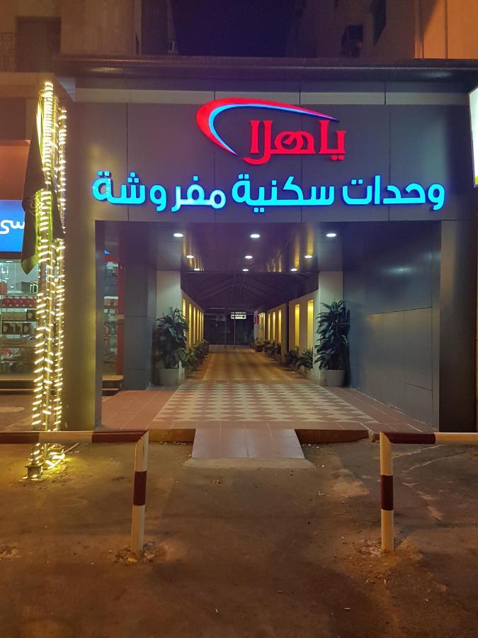 Yahalla Hotel Units Dschidda Exterior foto